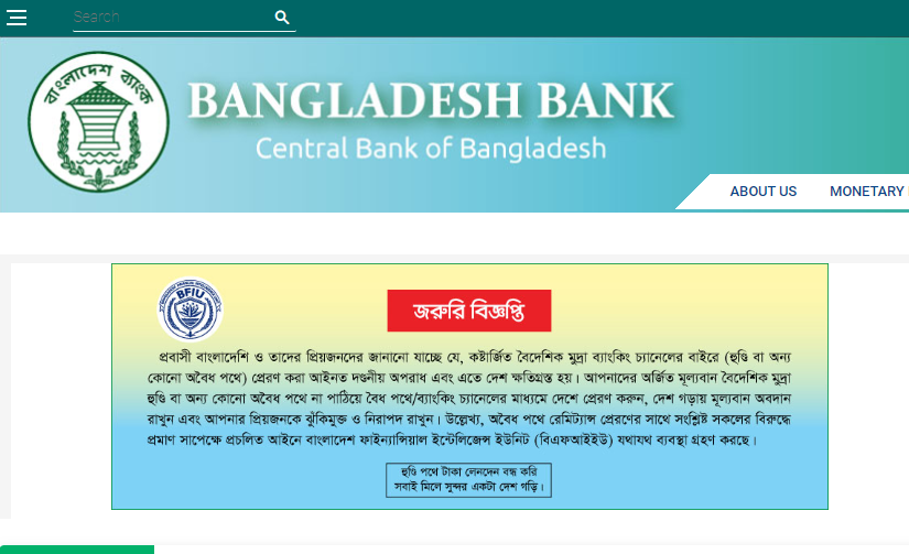 Bangladesh Bank Admit Card 2023