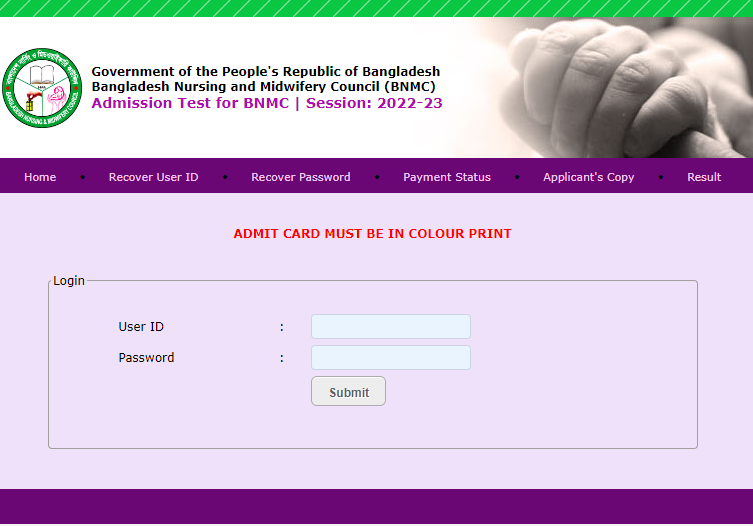 BNMC Admit Card 2023