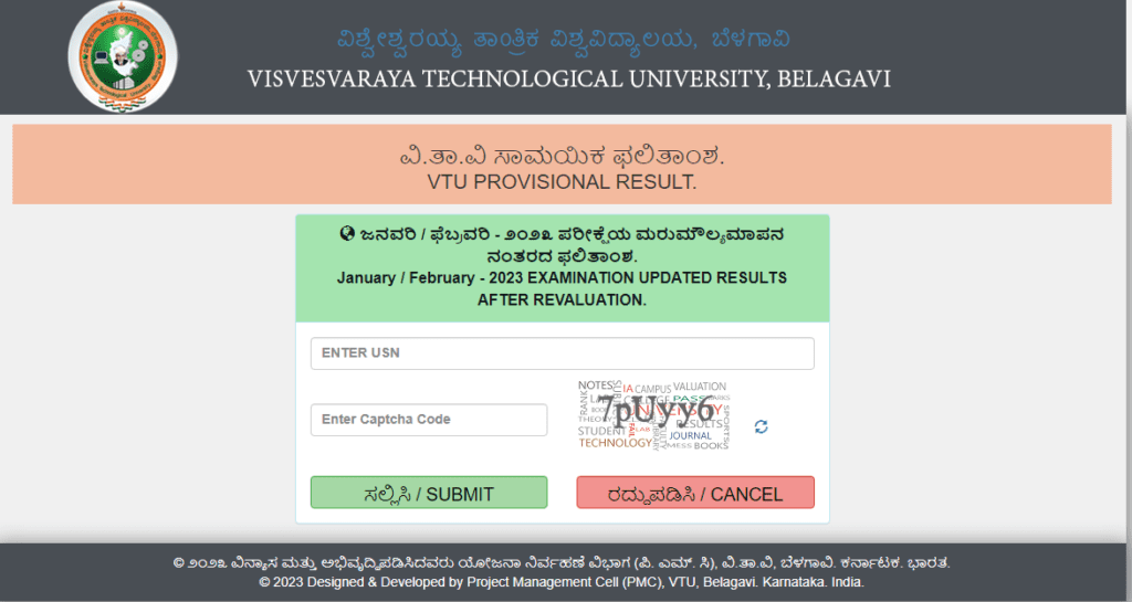 VTU 4th Sem Revaluation Results 2023