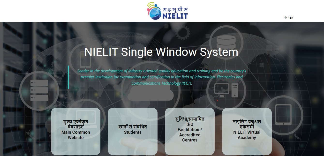 NIELIT Admit Card 2023