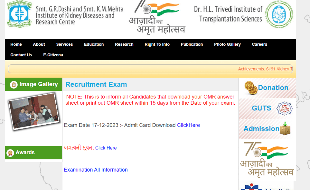 IKDRC Admit Card 2023 