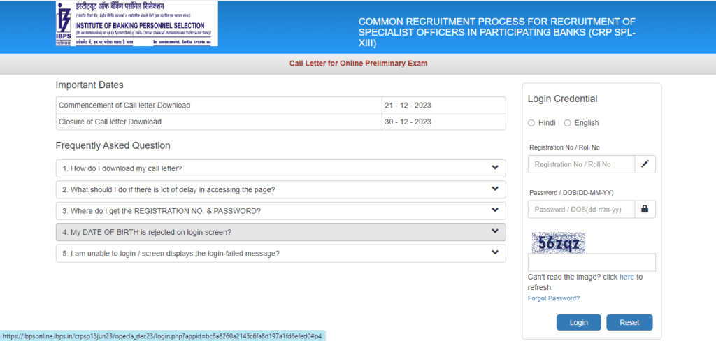 IBPS AFO Admit Card 2024