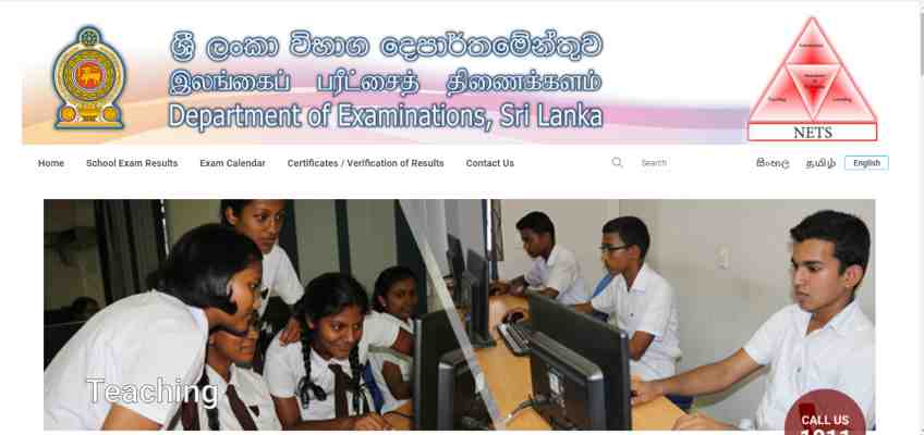 www.doenets.lk Online Application 2024